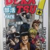 Bukatsu! - RPG Fate - Livro Básico