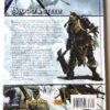 Ultimate Combat - Pathfinder 1ed - Image 2