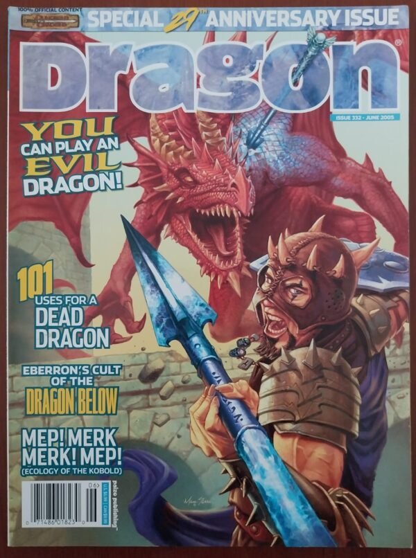 Dragon Magazine #332